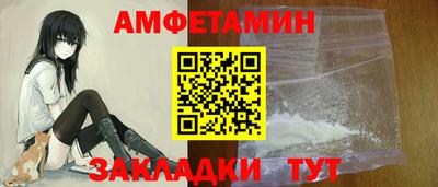 мяу мяу кристалл Будённовск