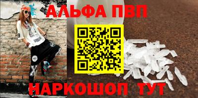 мяу мяу кристалл Будённовск