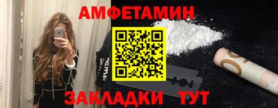 эйфоретик Бузулук