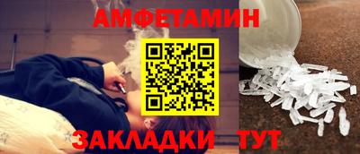 эйфоретик Бузулук