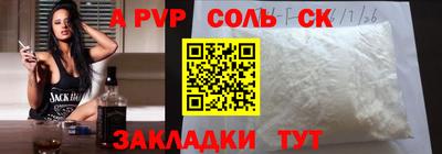 шишки Бугуруслан
