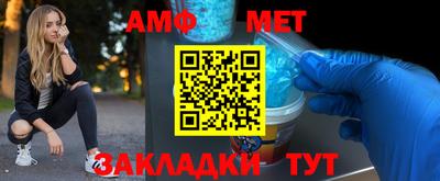 эйфоретик Бузулук