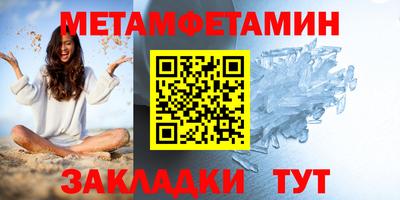 крисы Бийск