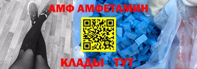 крисы Бийск