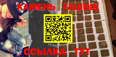 шишки Бугуруслан