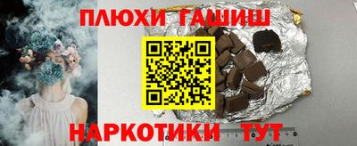 шишки Бугуруслан