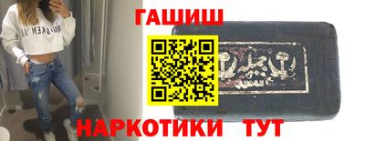 прущий лед Азнакаево