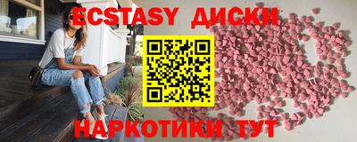 эйфоретик Бузулук