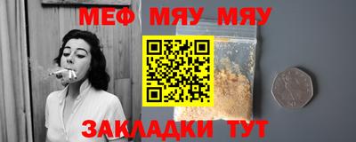 эйфоретик Бузулук