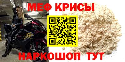 молекула духа Берёзовский