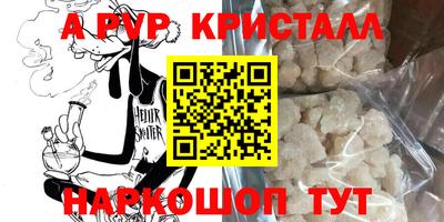 шишки Бугуруслан