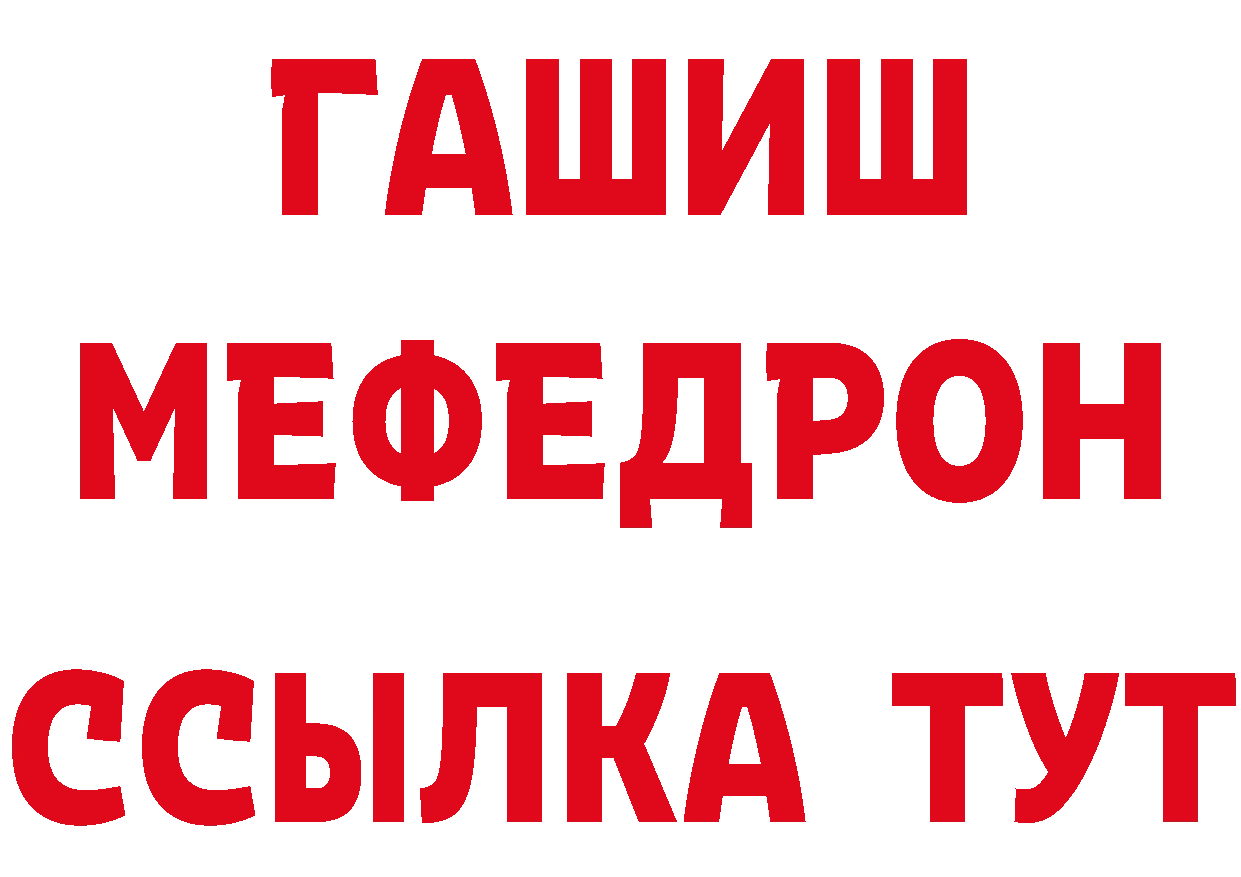 Амфетамин VHQ как зайти это гидра Добрянка