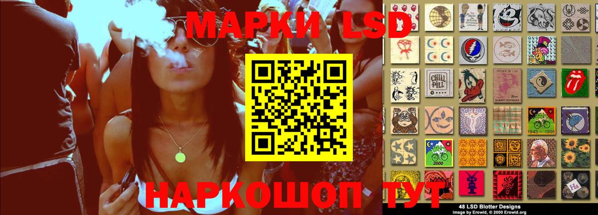 LSD-25 экстази кислота  Вход с VPN  Добрянка  LSD-25 экстази ecstasy 
