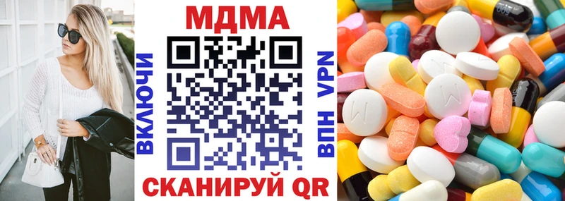 omg рабочий сайт  Добрянка  МДМА Molly 