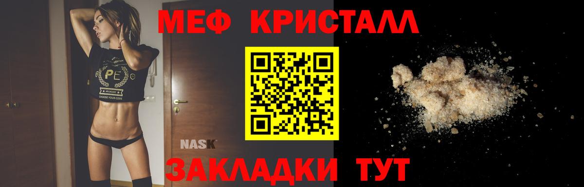 МЯУ-МЯУ мука  МЯУ-МЯУ VHQ  Меф  Добрянка 