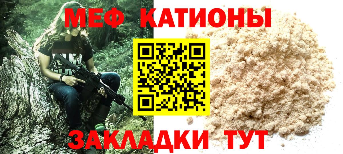 Добрянка  Меф mephedrone  МЯУ-МЯУ  МЯУ-МЯУ mephedrone  Вход с VPN 