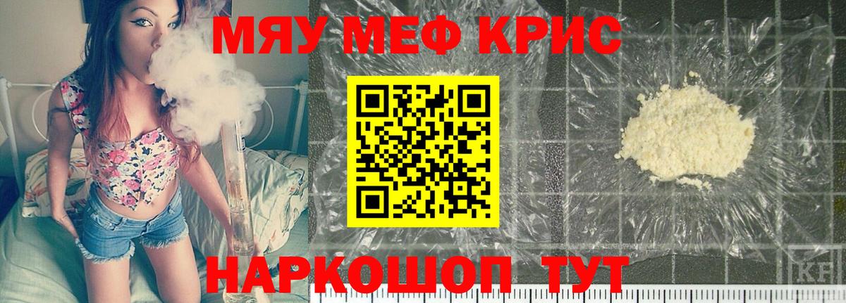 МЕФ мука Добрянка