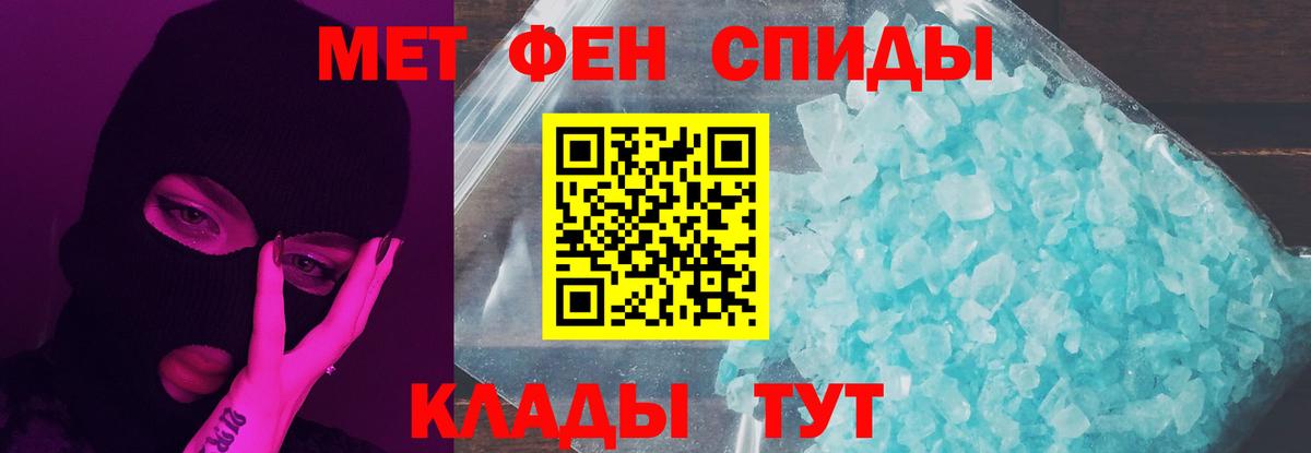 Первитин мет  Первитин мет  Вход с VPN  Первитин  Добрянка 