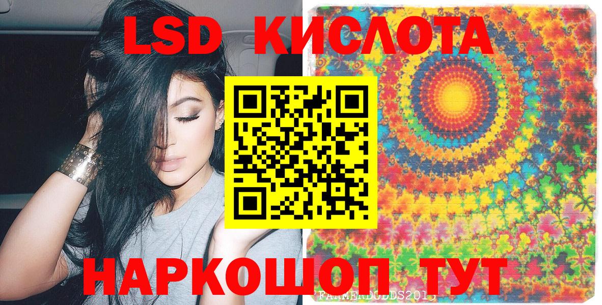 Марки N-bome 1,5мг  Добрянка 