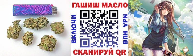 сколько стоит  Добрянка  Дистиллят ТГК гашишное масло 