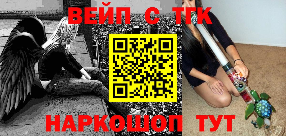 Дистиллят ТГК Wax  цена   ТГК THC oil  Добрянка 