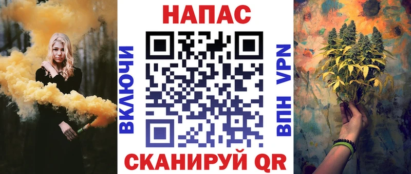 Каннабис конопля  Добрянка 
