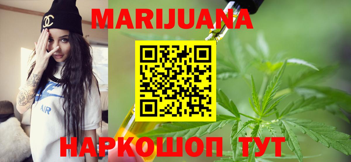 LSD-25  КОКАИН  Codein  ЭКСТАЗИ  Добрянка  Мефедрон кристаллы  Купить наркоту  Вход с VPN  Бошки Шишки  Cocaine  ГАШИШ 