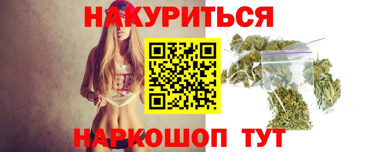 Марихуана семена  Конопля MAZAR  Вход с VPN  Добрянка  Марихуана гибрид 