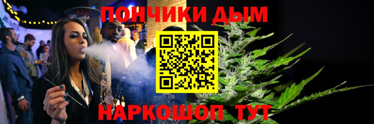 МАРИХУАНА индика Добрянка
